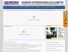 Tablet Screenshot of hanking.cc